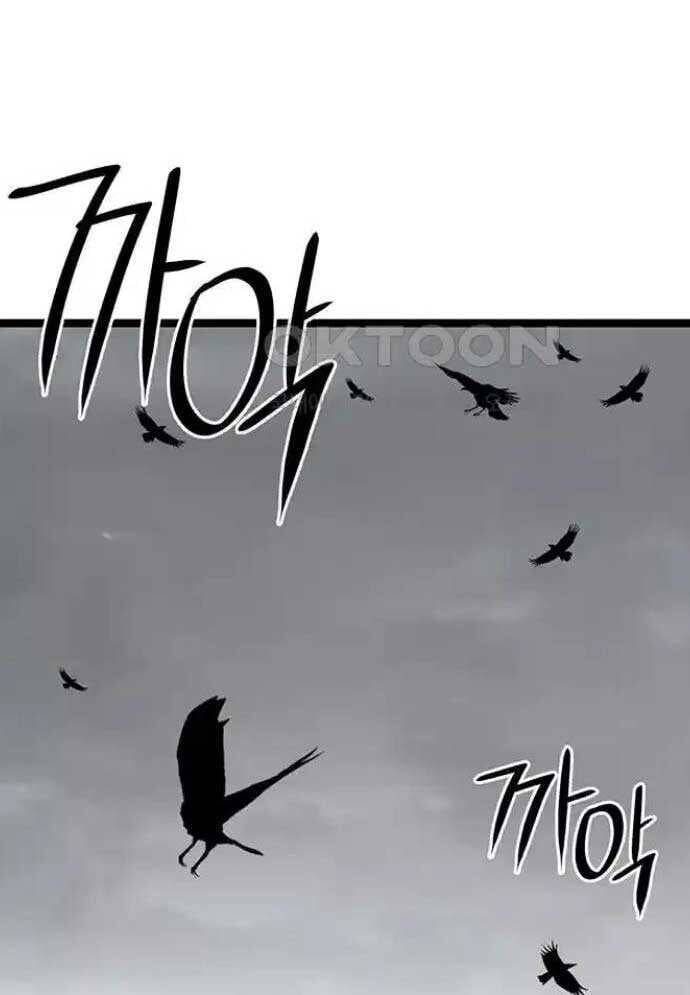 Tòng Bách Chap 13 - Next Chap 14