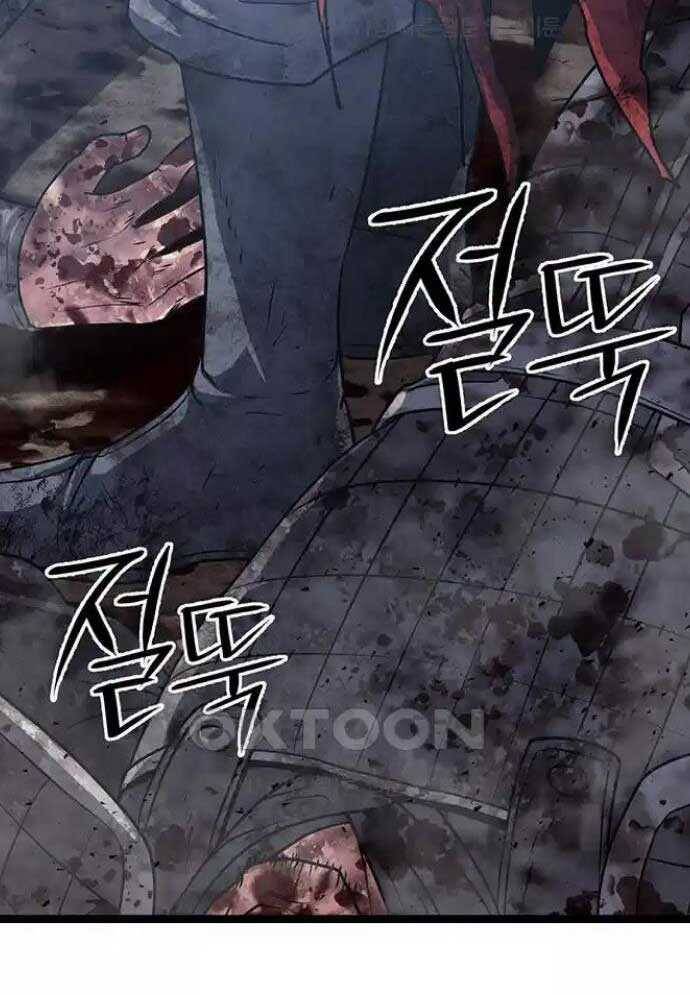 Tòng Bách Chap 13 - Next Chap 14