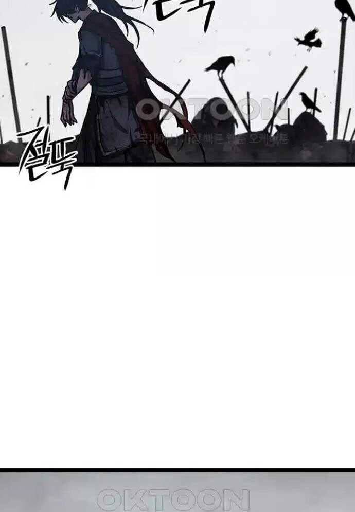 Tòng Bách Chap 13 - Next Chap 14