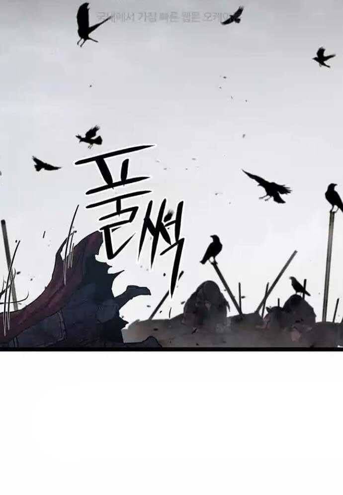 Tòng Bách Chap 13 - Next Chap 14