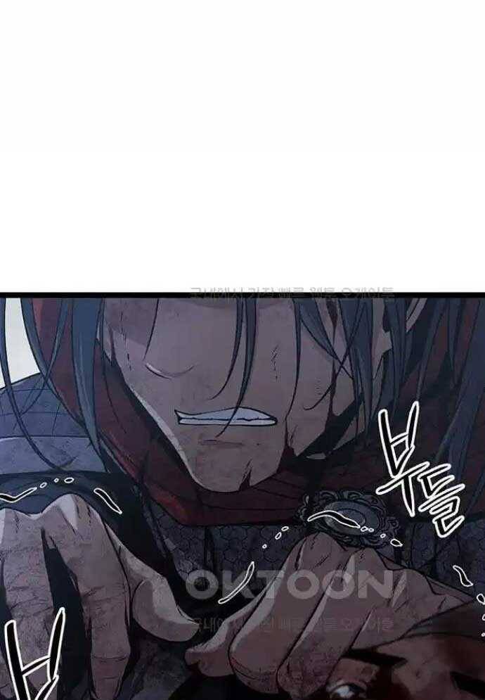 Tòng Bách Chap 13 - Next Chap 14