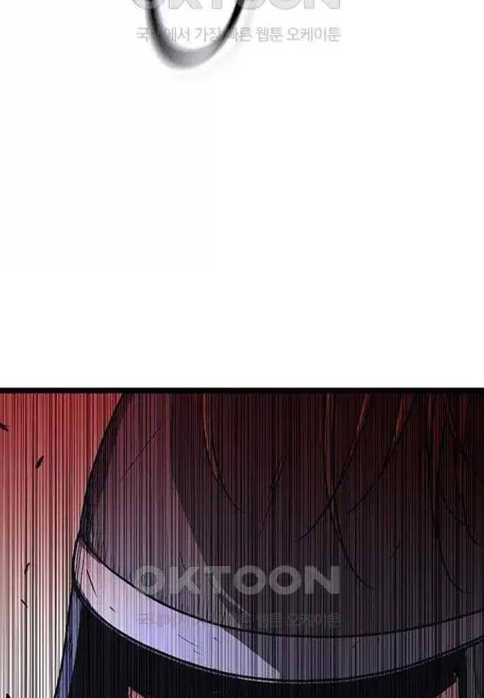 Tòng Bách Chap 13 - Next Chap 14