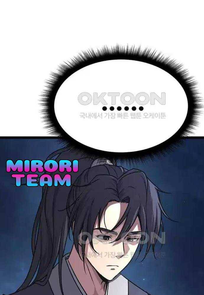 Tòng Bách Chap 13 - Next Chap 14