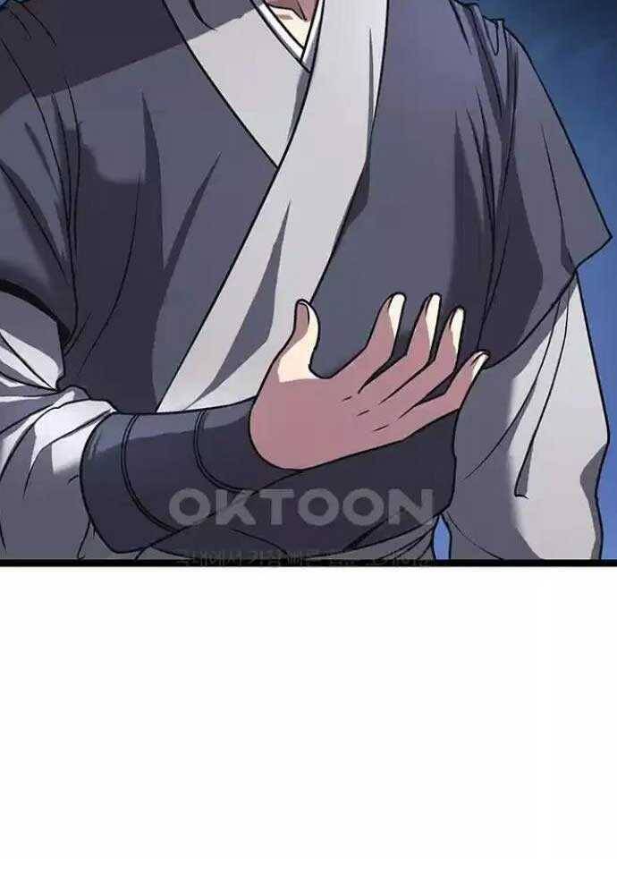 Tòng Bách Chap 13 - Next Chap 14
