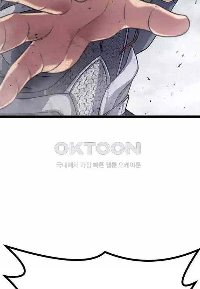 Tòng Bách Chap 13 - Next Chap 14