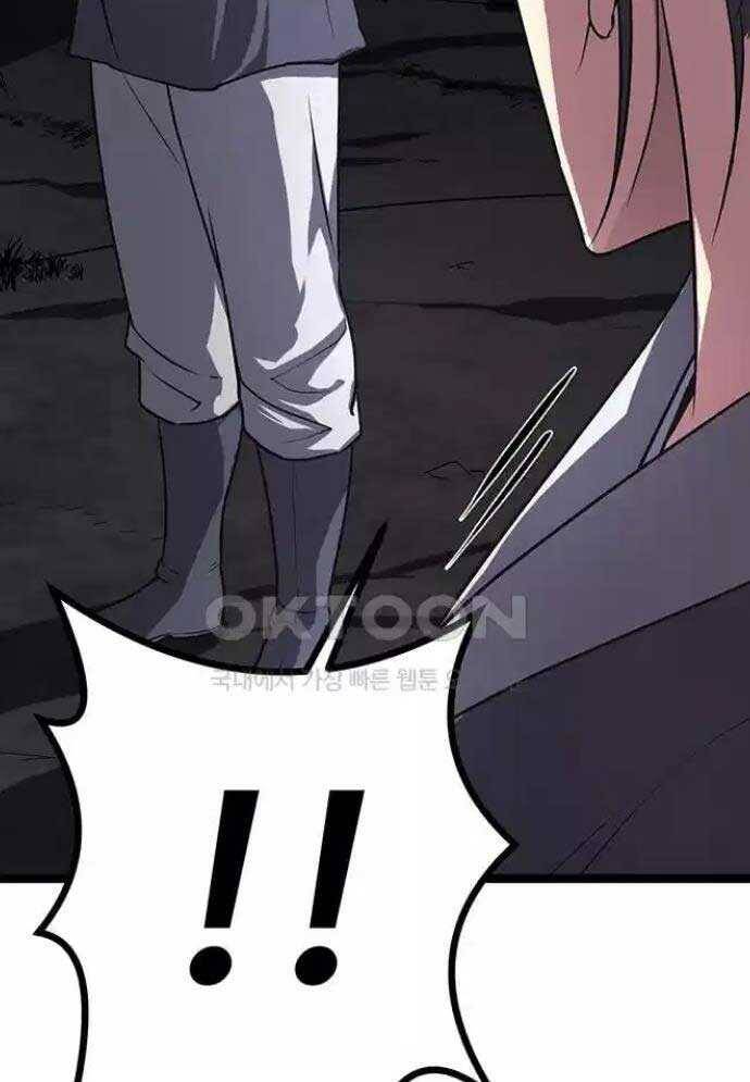 Tòng Bách Chap 13 - Next Chap 14