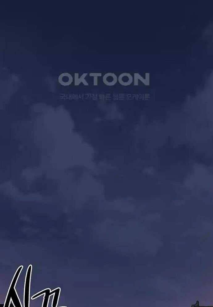 Tòng Bách Chap 14 - Next Chap 15