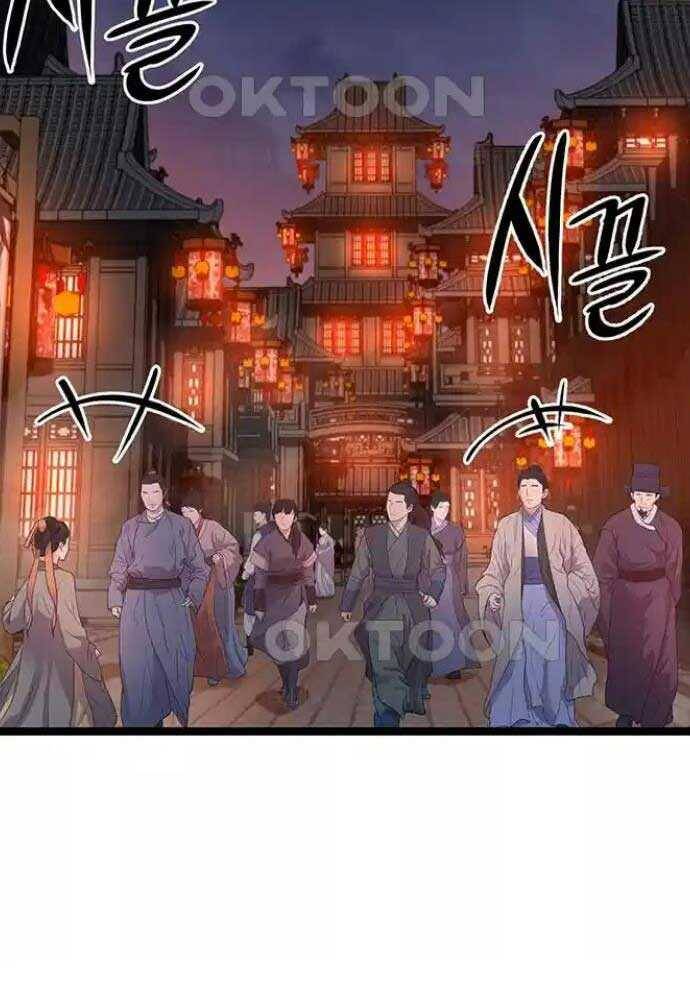 Tòng Bách Chap 14 - Next Chap 15