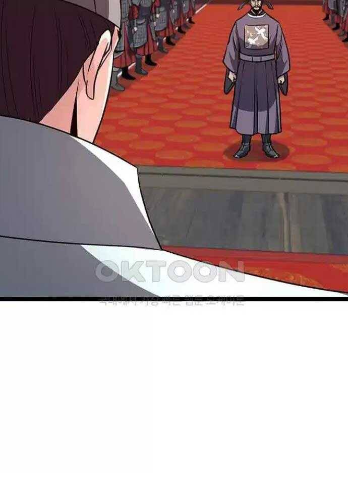 Tòng Bách Chap 14 - Next Chap 15