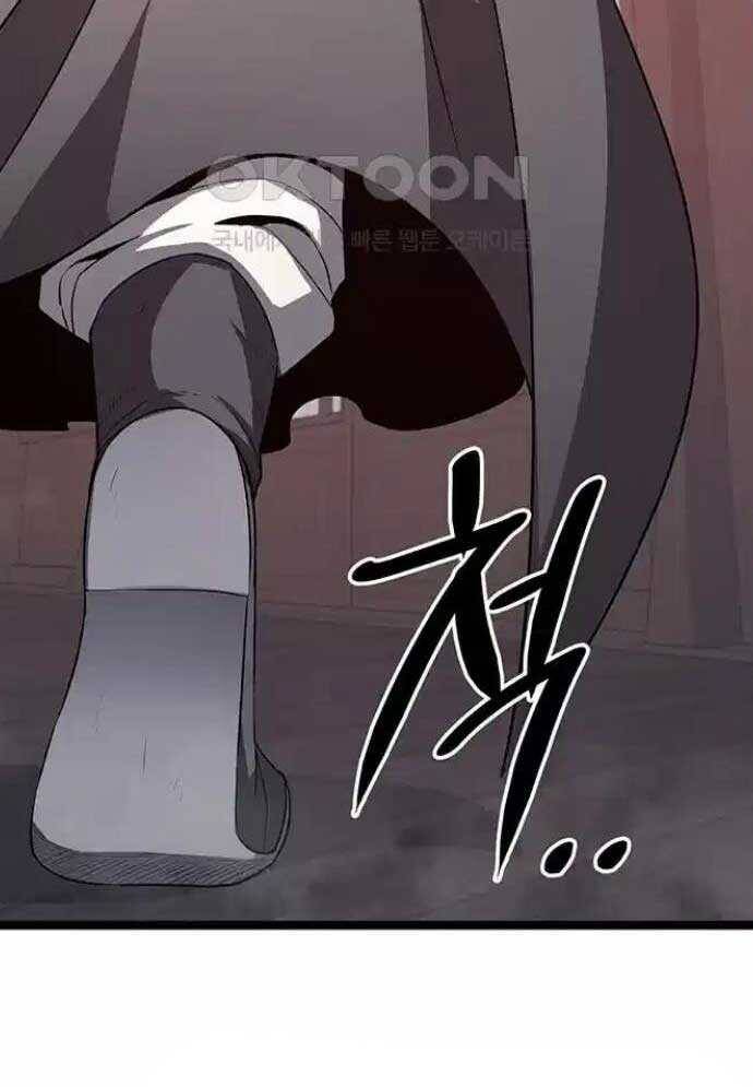 Tòng Bách Chap 14 - Next Chap 15