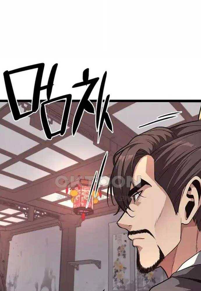 Tòng Bách Chap 14 - Next Chap 15