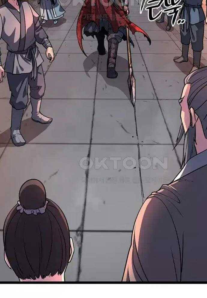 Tòng Bách Chap 14 - Next Chap 15