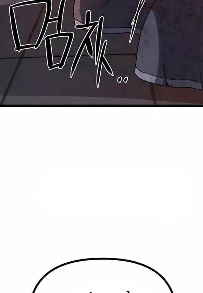 Tòng Bách Chap 14 - Next Chap 15