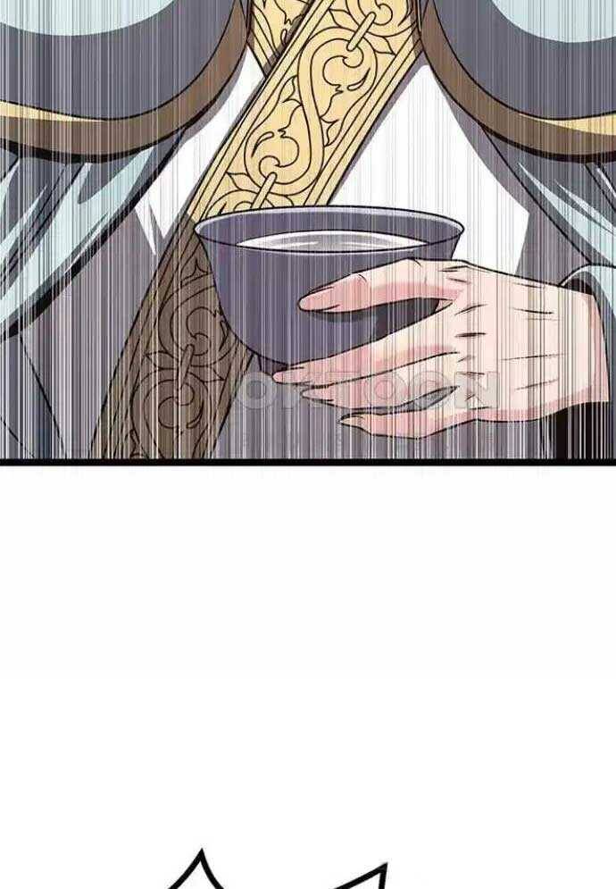 Tòng Bách Chap 14 - Next Chap 15