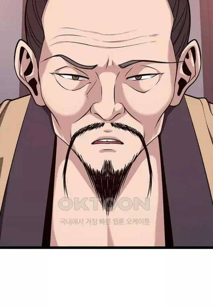 Tòng Bách Chap 14 - Next Chap 15