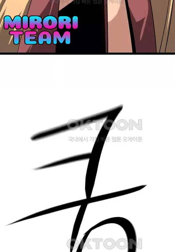 Tòng Bách Chap 14 - Next Chap 15
