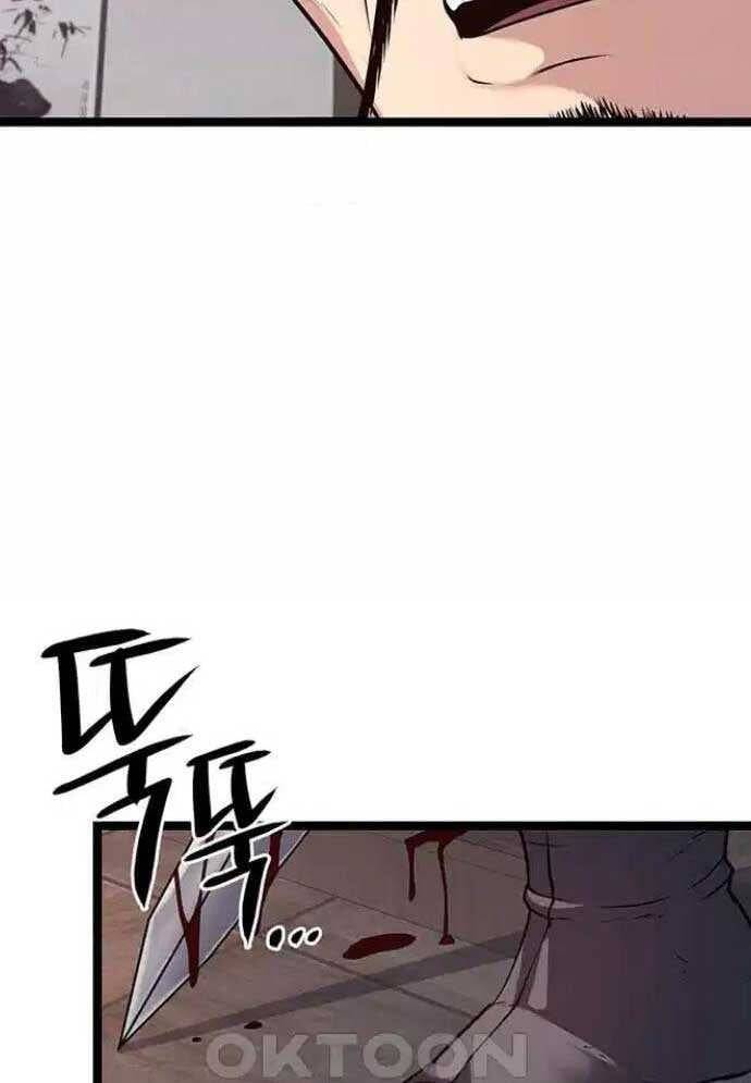 Tòng Bách Chap 14 - Next Chap 15