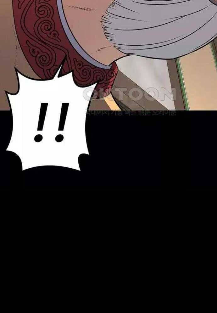 Tòng Bách Chap 15 - Next Chap 16