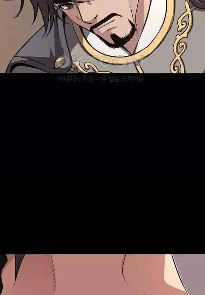 Tòng Bách Chap 15 - Next Chap 16