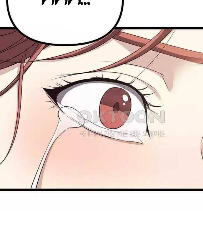 Tòng Bách Chap 15 - Next Chap 16