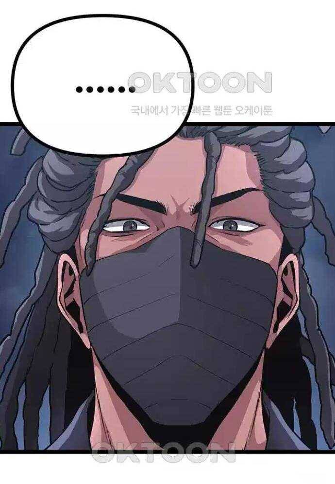 Tòng Bách Chap 15 - Next Chap 16