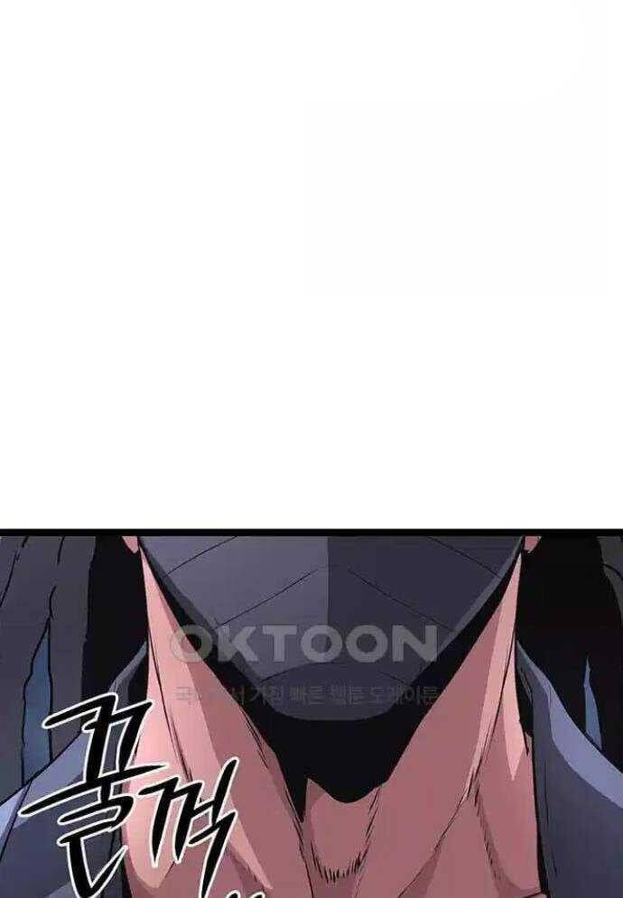 Tòng Bách Chap 15 - Next Chap 16