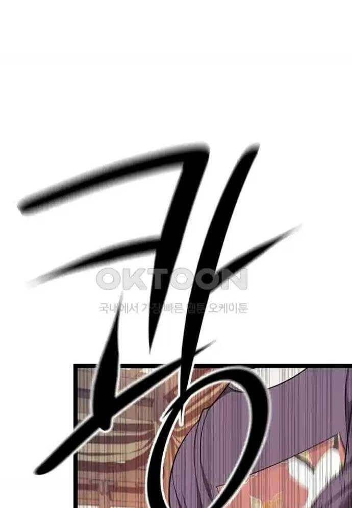 Tòng Bách Chap 15 - Next Chap 16