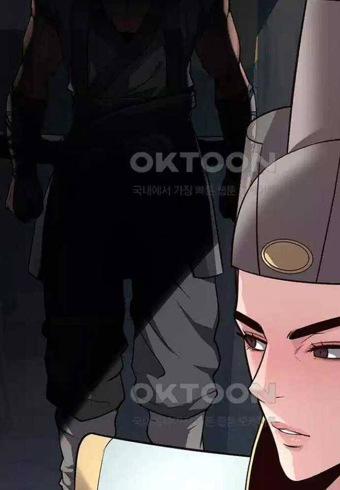 Tòng Bách Chap 15 - Next Chap 16