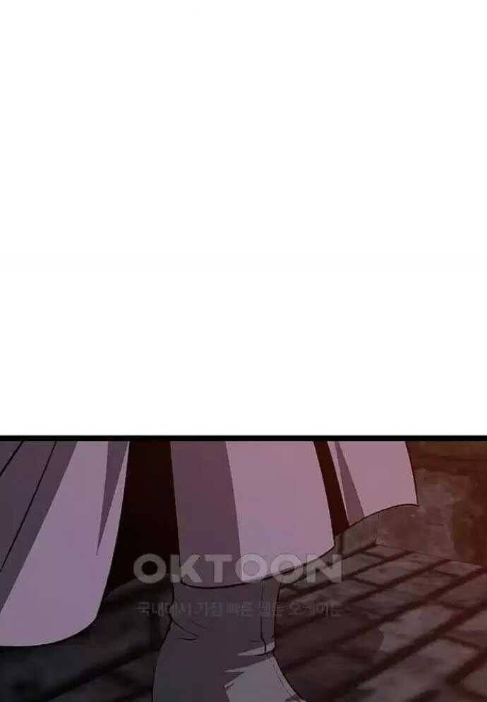 Tòng Bách Chap 15 - Next Chap 16
