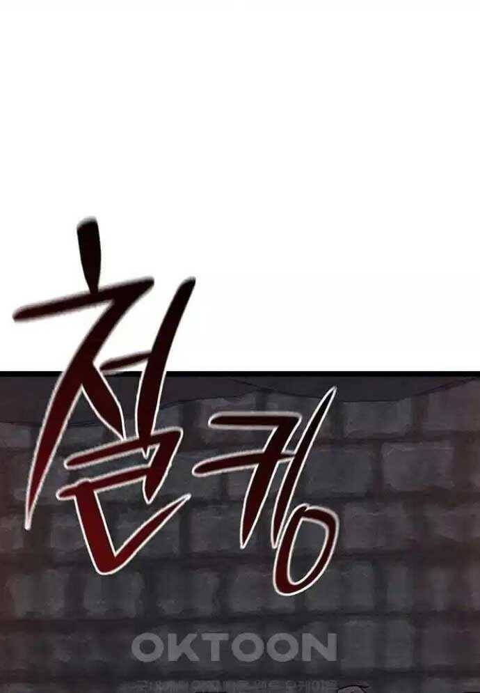 Tòng Bách Chap 15 - Next Chap 16