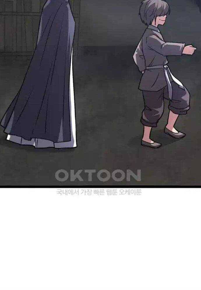 Tòng Bách Chap 16 - Next Chap 17