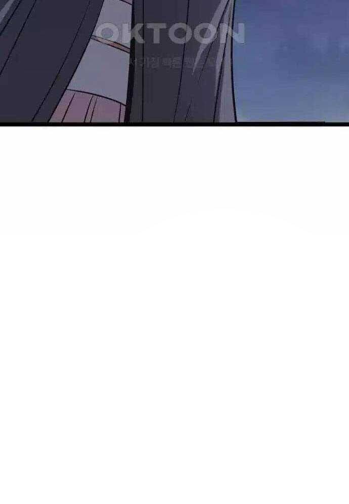 Tòng Bách Chap 16 - Next Chap 17