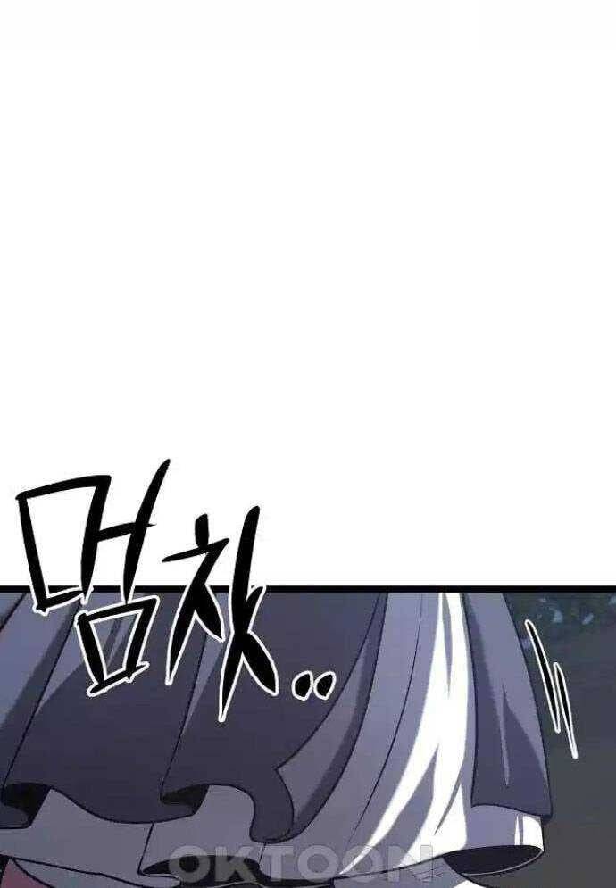 Tòng Bách Chap 16 - Next Chap 17