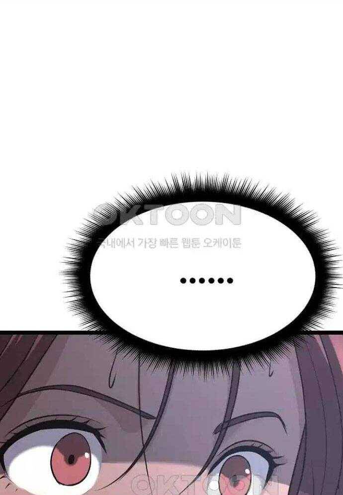 Tòng Bách Chap 16 - Next Chap 17