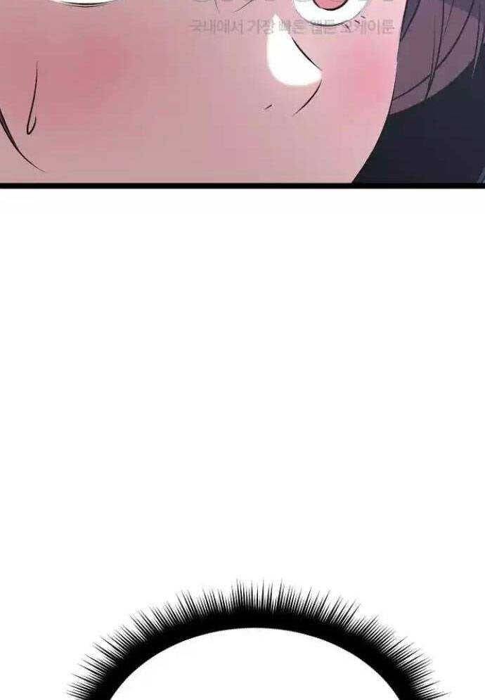 Tòng Bách Chap 16 - Next Chap 17