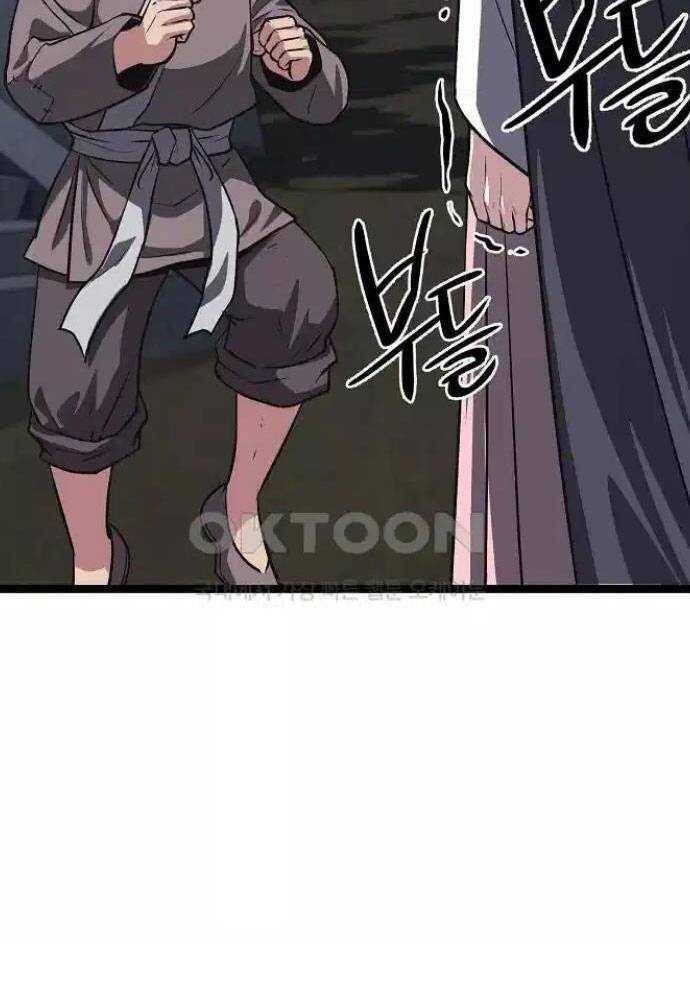 Tòng Bách Chap 16 - Next Chap 17