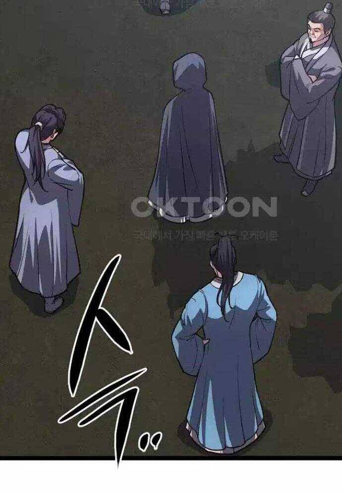 Tòng Bách Chap 16 - Next Chap 17