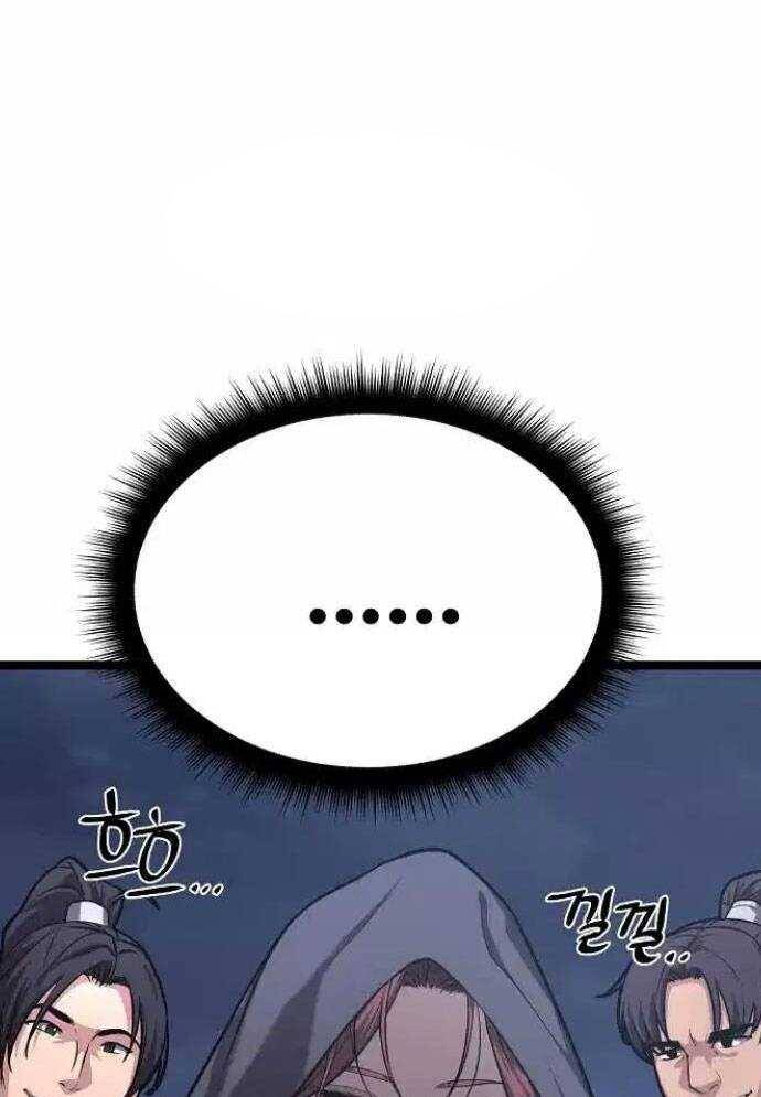 Tòng Bách Chap 16 - Next Chap 17