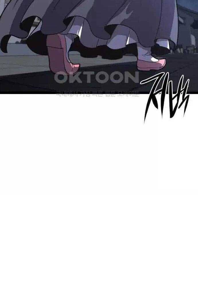 Tòng Bách Chap 16 - Next Chap 17