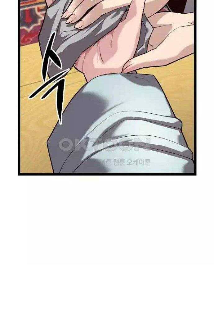 Tòng Bách Chap 16 - Next Chap 17