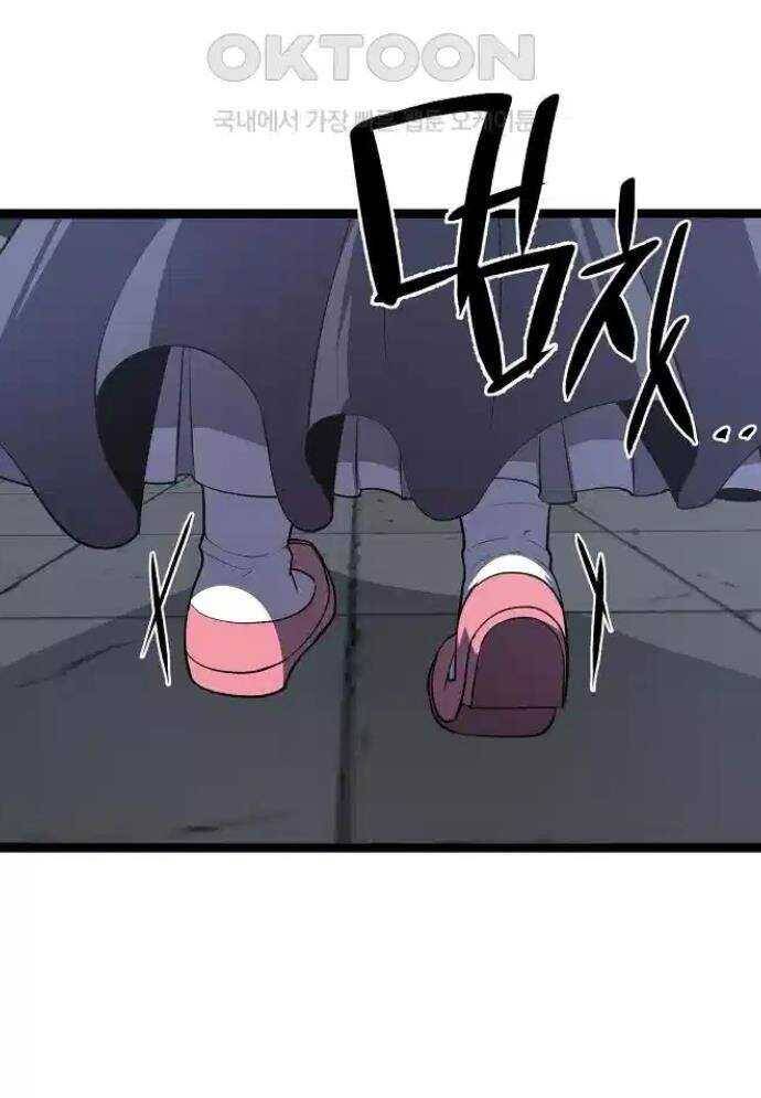 Tòng Bách Chap 16 - Next Chap 17
