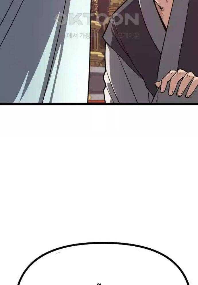 Tòng Bách Chap 16 - Next Chap 17