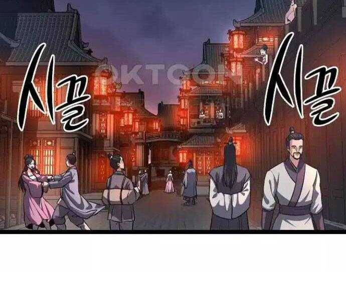 Tòng Bách Chap 16 - Next Chap 17