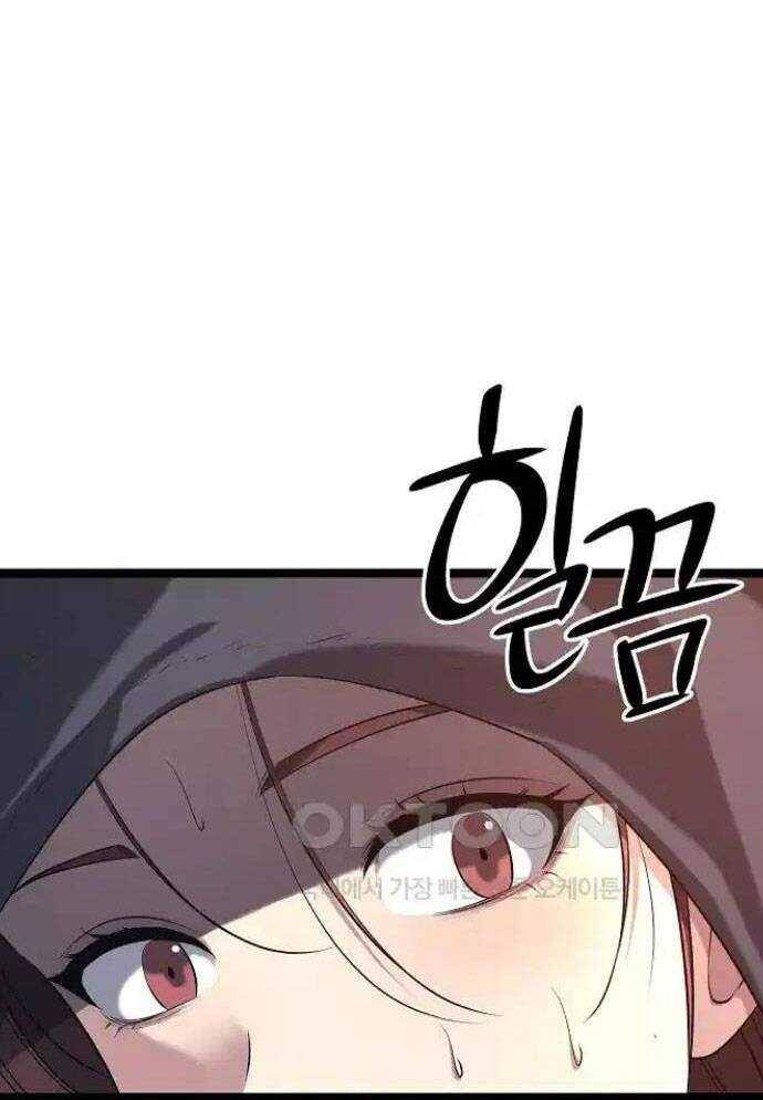 Tòng Bách Chap 16 - Next Chap 17