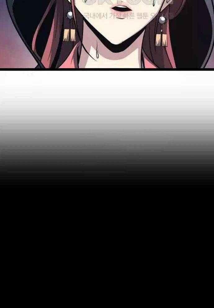 Tòng Bách Chap 16 - Next Chap 17