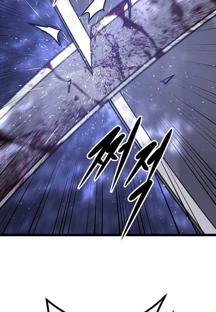 Tòng Bách Chap 2 - Next Chap 3