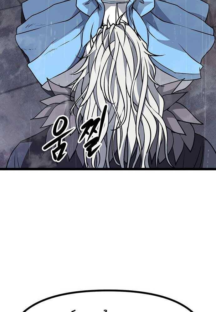 Tòng Bách Chap 2 - Next Chap 3