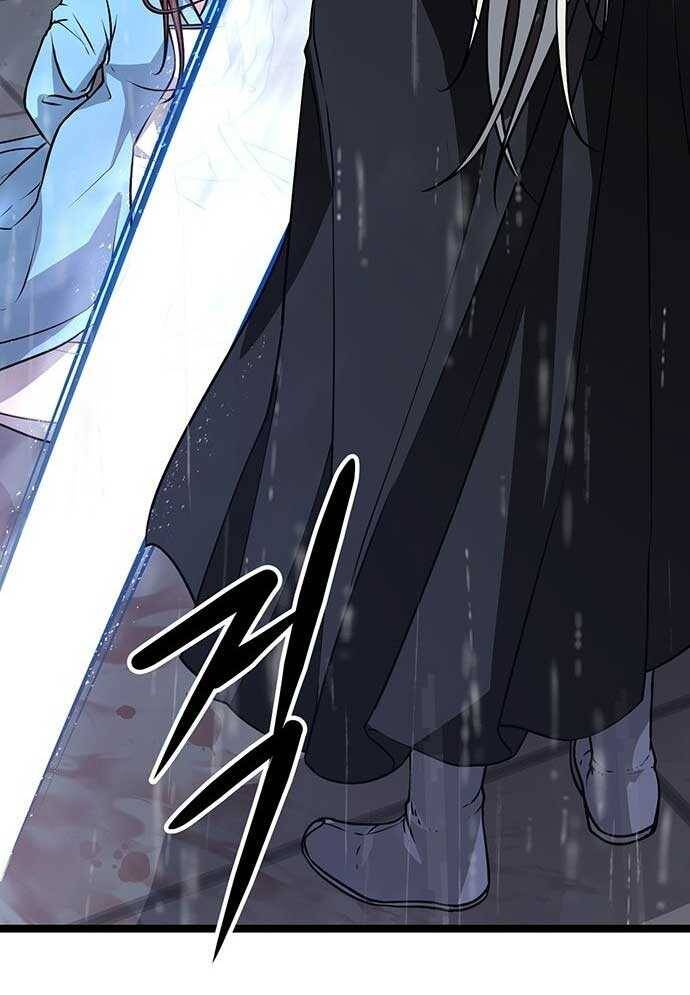Tòng Bách Chap 2 - Next Chap 3