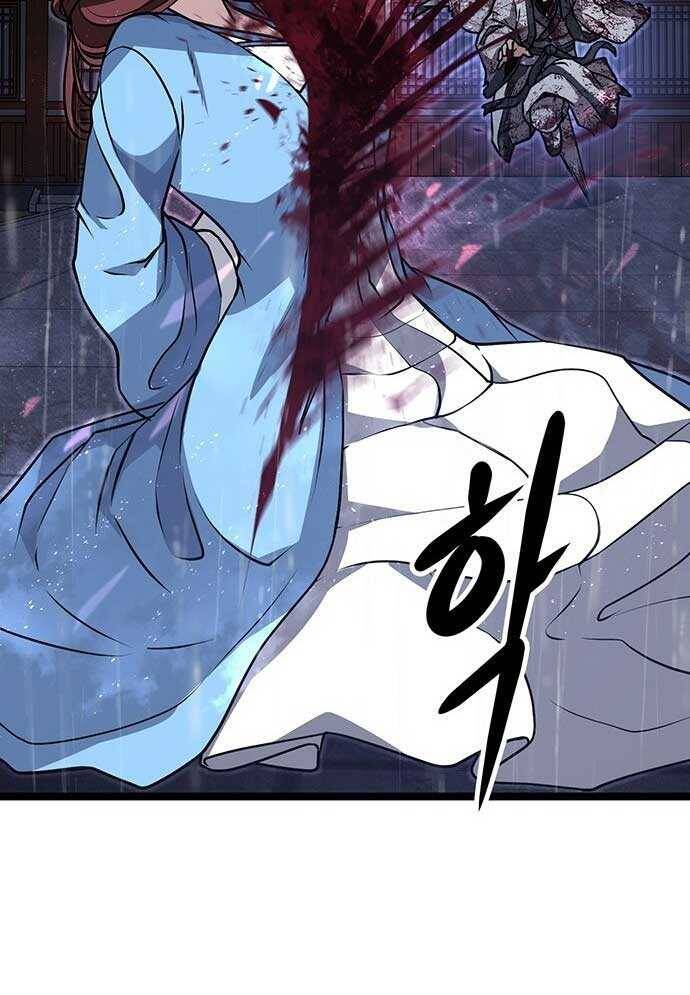 Tòng Bách Chap 2 - Next Chap 3