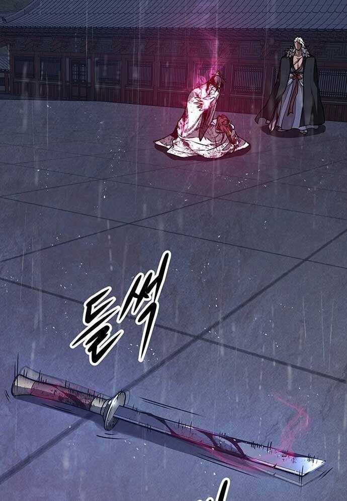 Tòng Bách Chap 2 - Next Chap 3